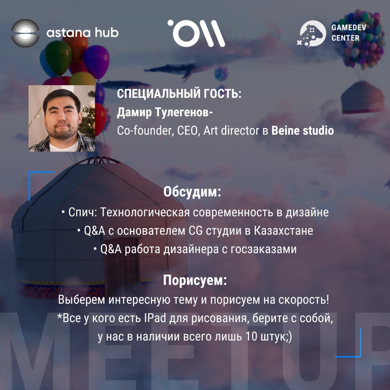 event