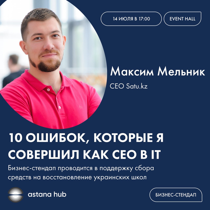 event