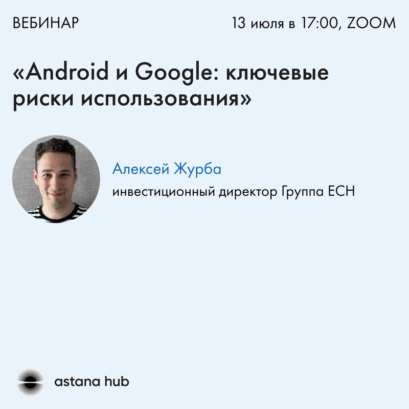 event