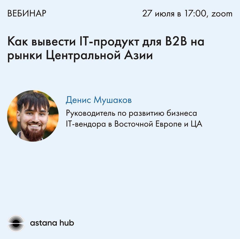 event