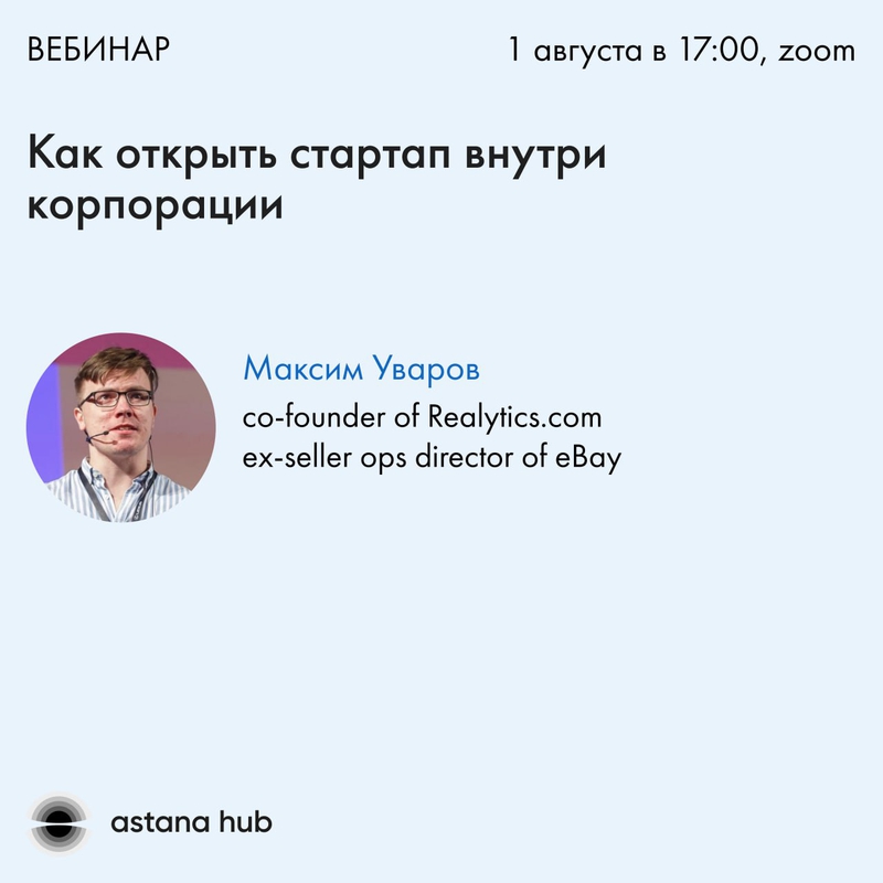 event