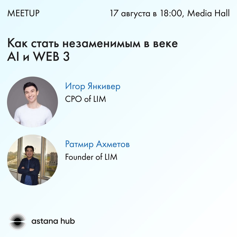 event