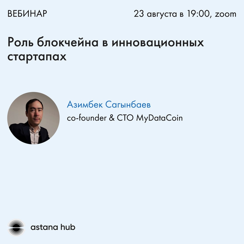 event