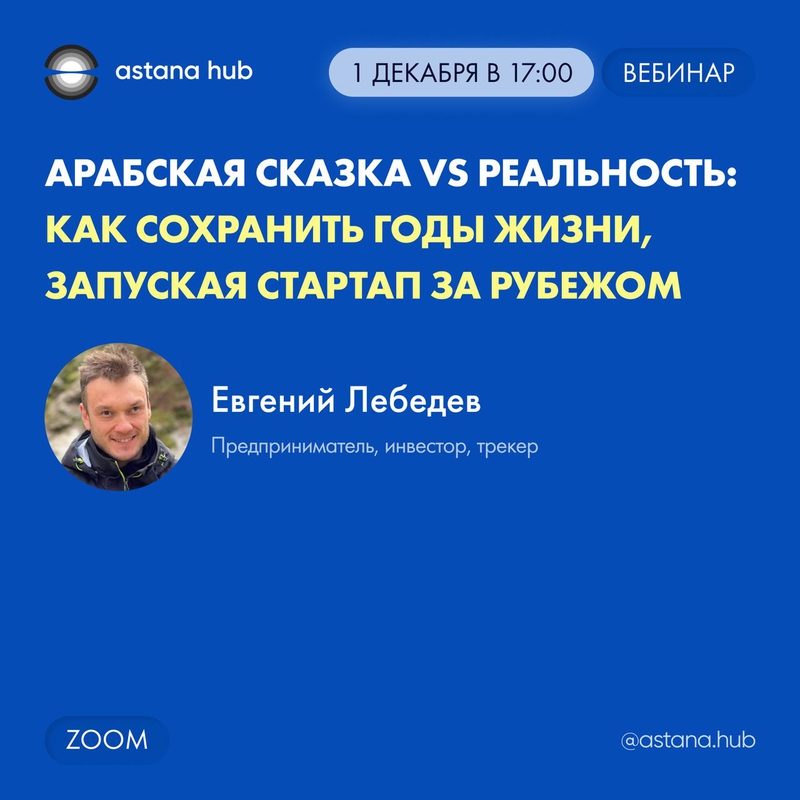 event