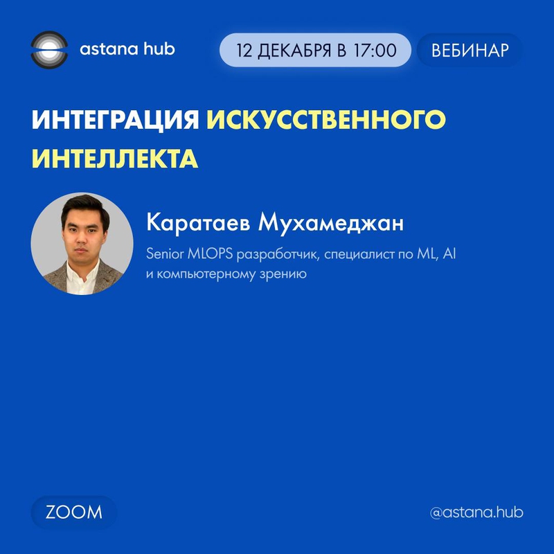 event