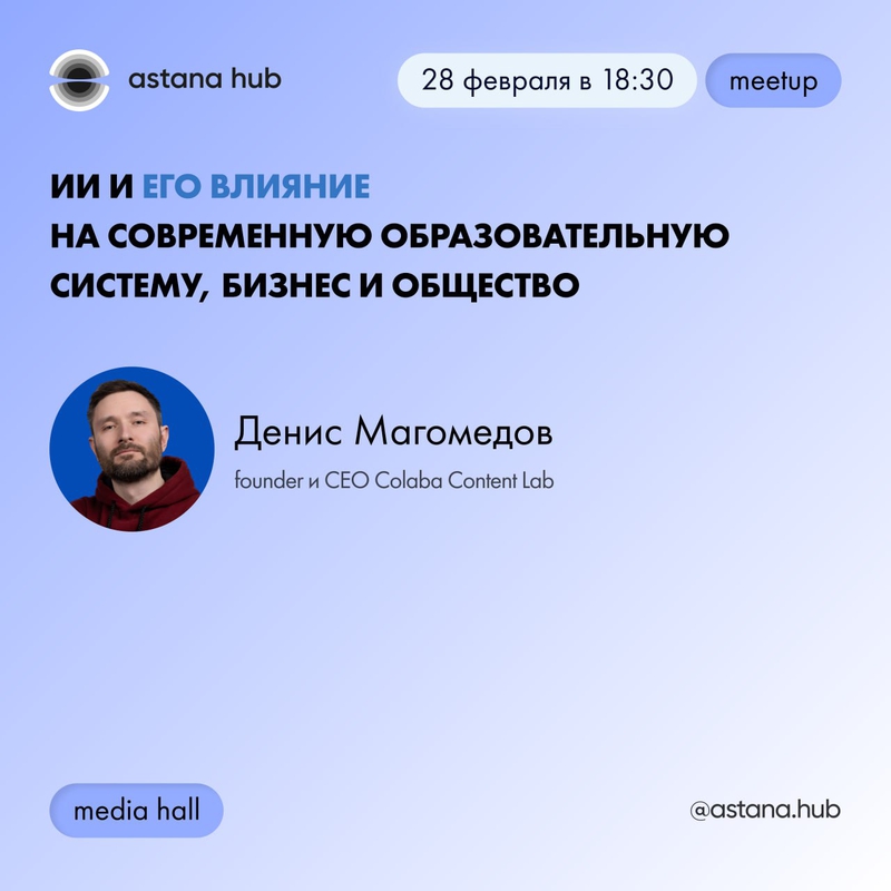 event