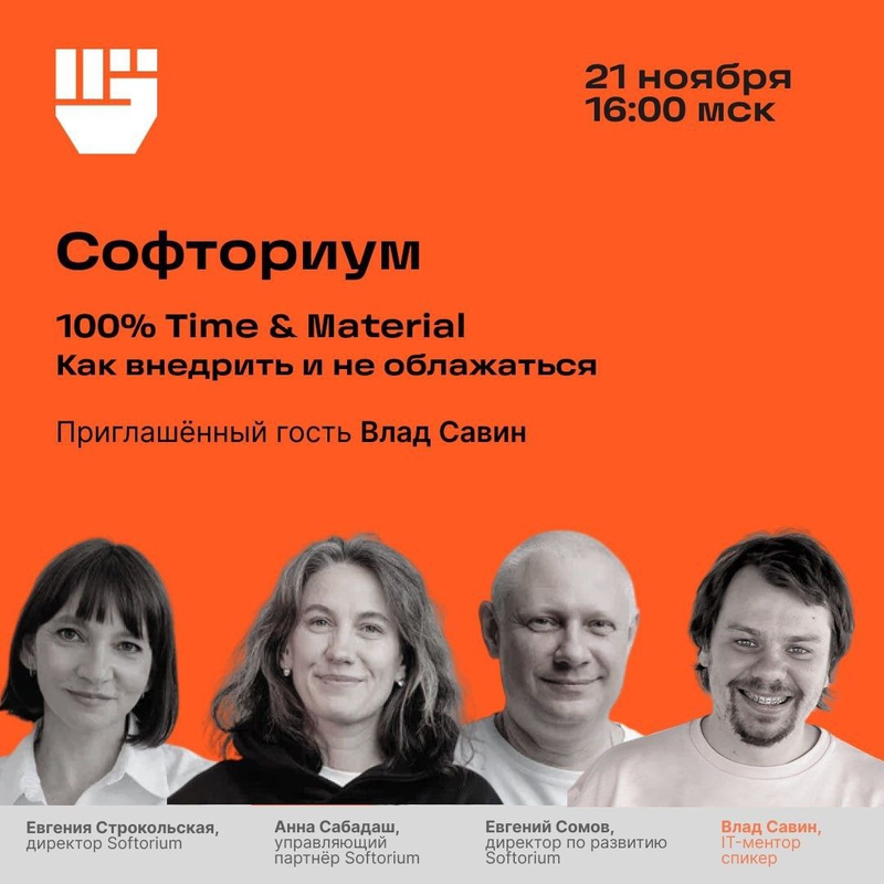 event