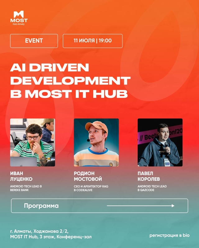 event-thumbnail