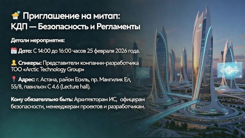 event