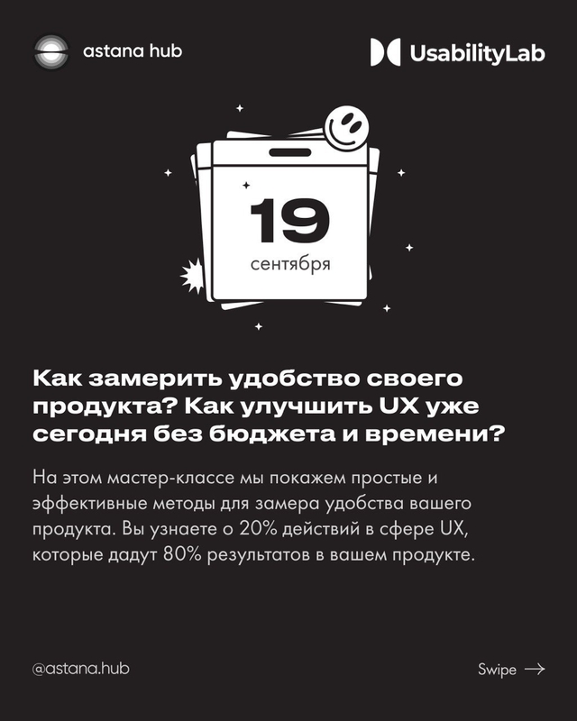 event
