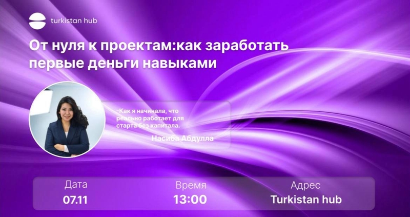 event