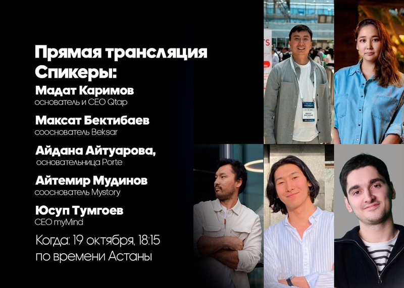 event