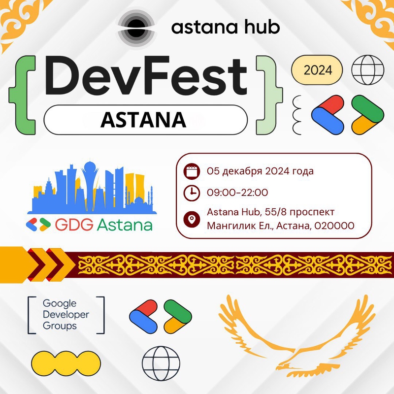 event