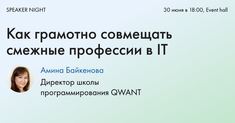 event