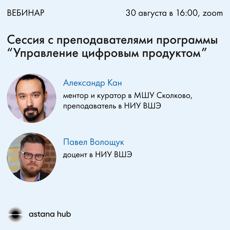 event