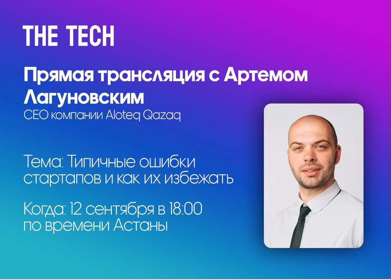 event