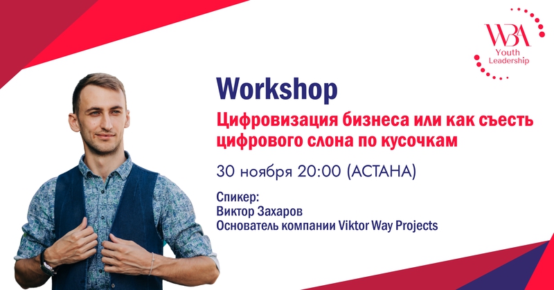 event