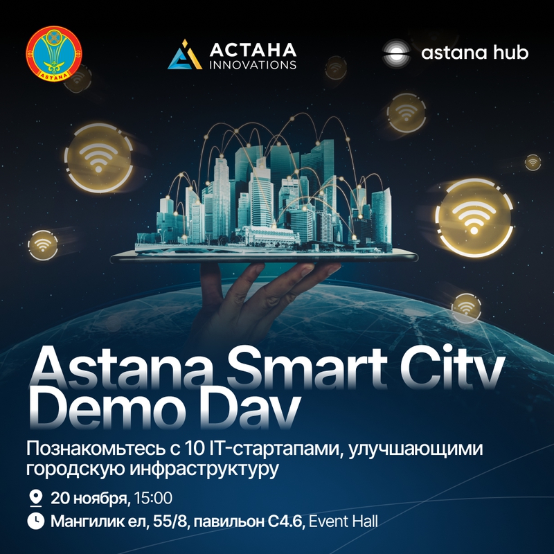 event
