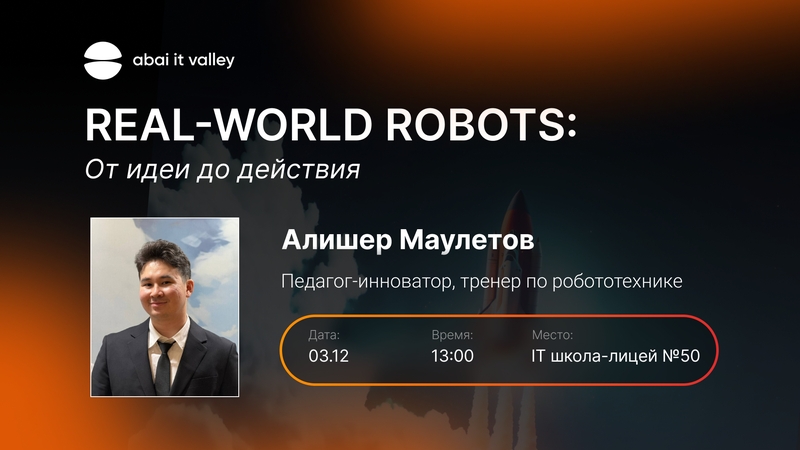 event