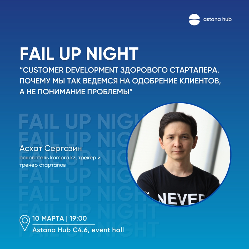 event
