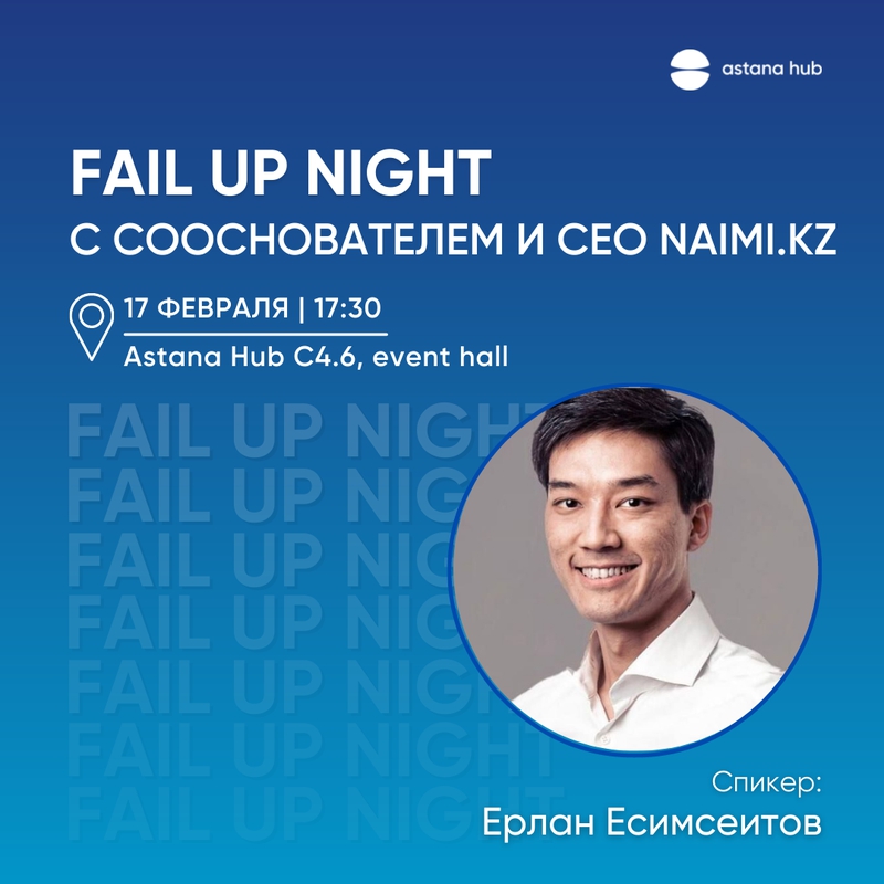event