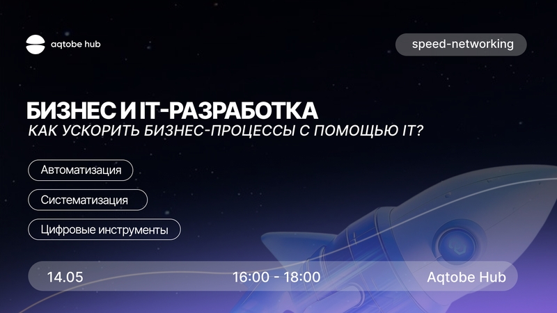 event-thumbnail