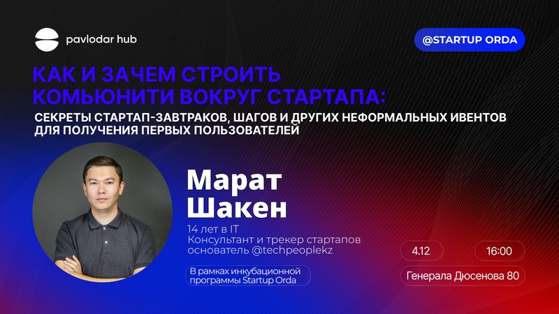 event
