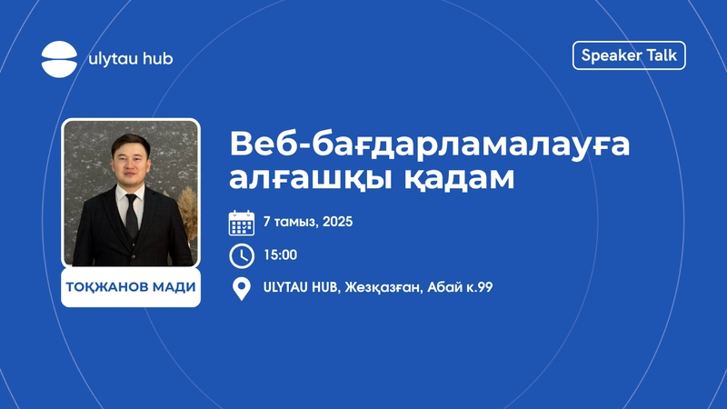 event