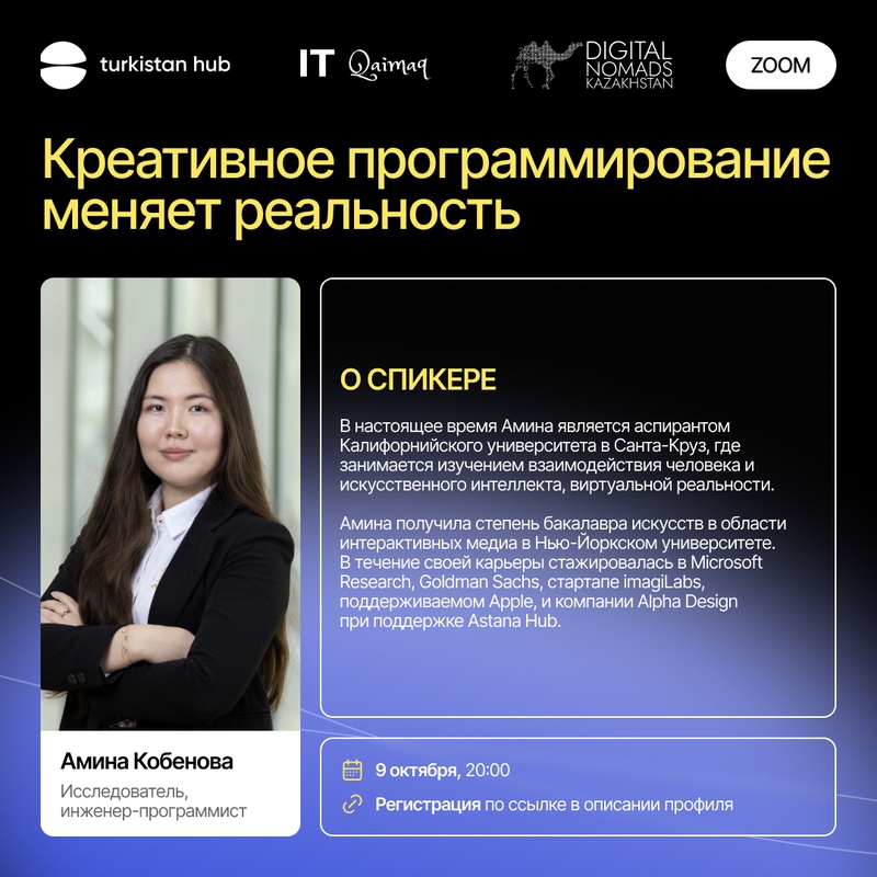 event