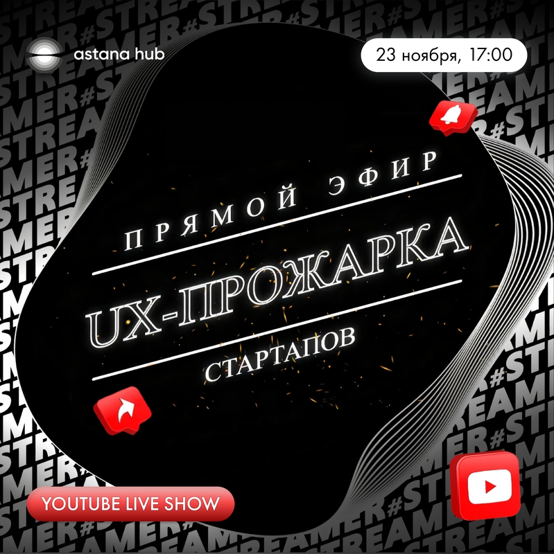 event