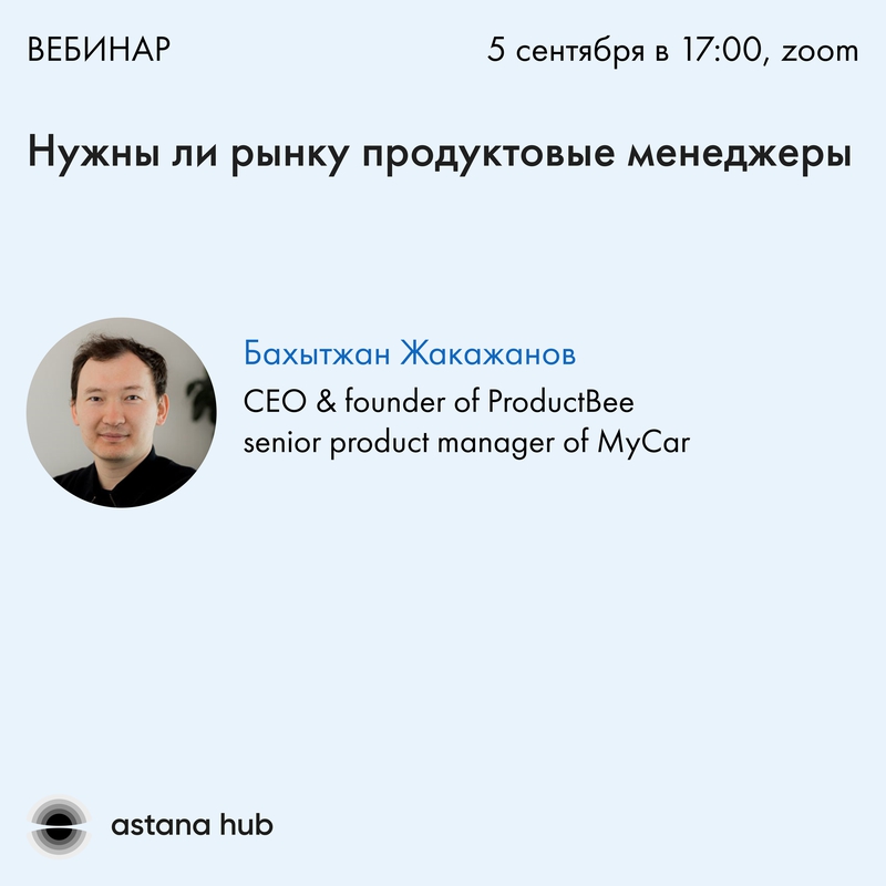 event