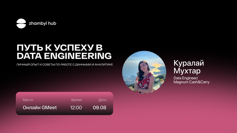 event