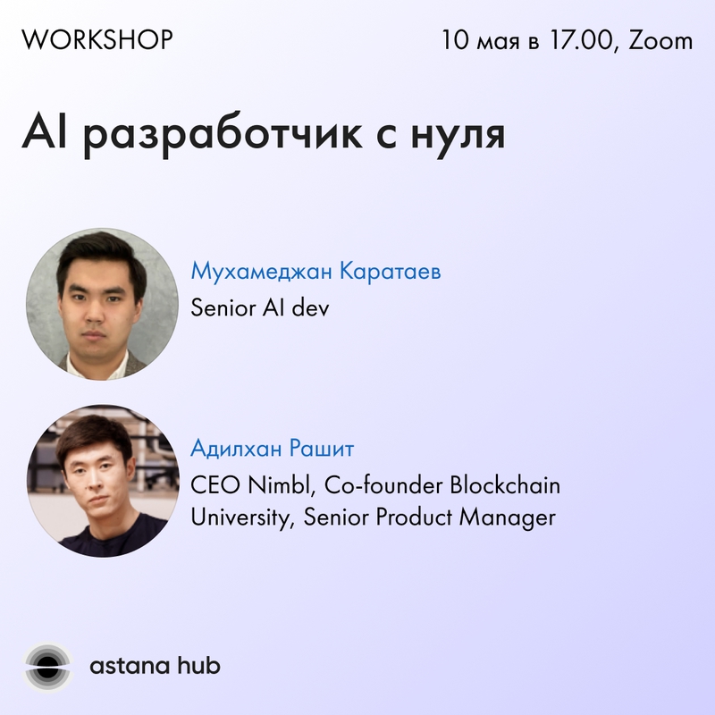 event