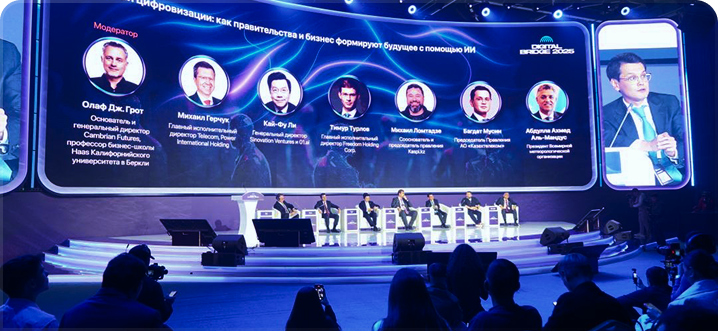 AI & Digital Bridge 2026